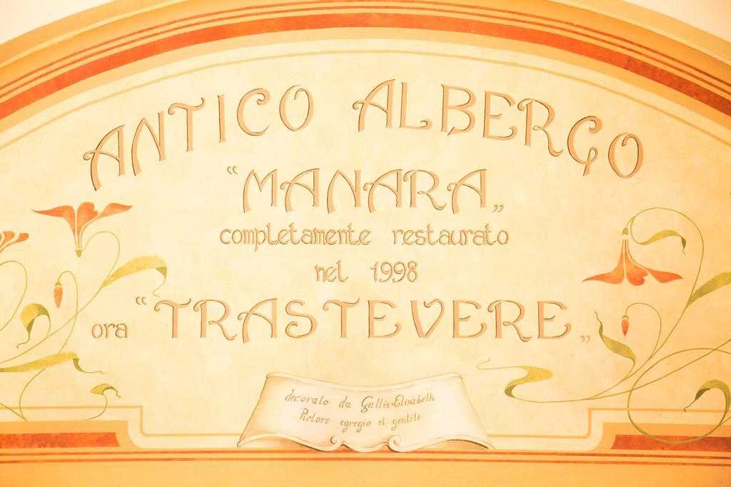 Trastevere 3* Roma